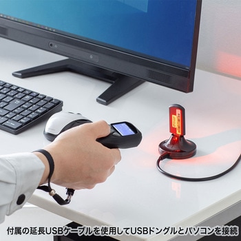 Bluetooth2次元コードリーダー(液晶付き・QRコード対応) SANWA
