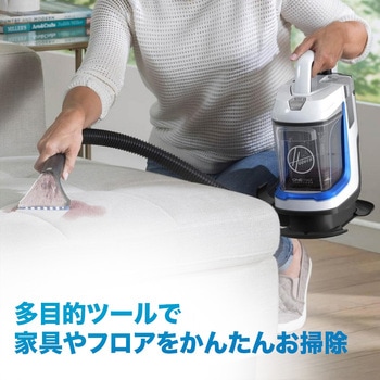 スポットレス・ゴー Hoover