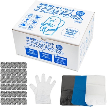 STB-60 [非常用トイレセット エスまるくん] エスイーアイ