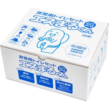 STB-60 [非常用トイレセット エスまるくん] エスイーアイ