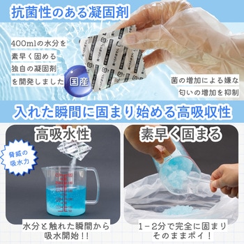 STB-60 [非常用トイレセット エスまるくん] エスイーアイ