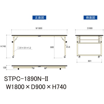 軽量作業台/耐荷重112kg_折りたたみ式キャスター付きH740_ポリエステル天板_ワークテーブル 山金工業