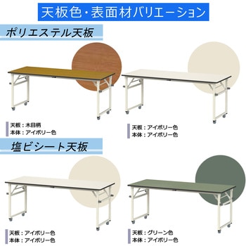 軽量作業台/耐荷重112kg_折りたたみ式キャスター付きH740_ポリエステル天板_ワークテーブル 山金工業