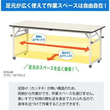 軽量作業台/耐荷重112kg_折りたたみ式キャスター付きH740_ポリエステル天板_ワークテーブル 山金工業