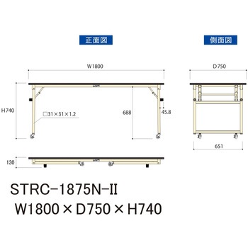 軽量作業台/耐荷重112kg_折りたたみ式キャスター付きH740_塩ビシート天板_ワークテーブル 山金工業