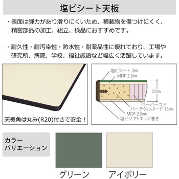 軽量作業台/耐荷重112kg_折りたたみ式キャスター付きH740_塩ビシート天板_ワークテーブル 山金工業