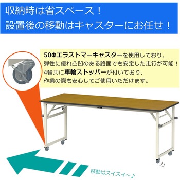 軽量作業台/耐荷重112kg_折りたたみ式キャスター付きH740_塩ビシート天板_ワークテーブル 山金工業