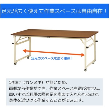 軽量作業台/耐荷重112kg_折りたたみ式キャスター付きH740_塩ビシート天板_ワークテーブル 山金工業
