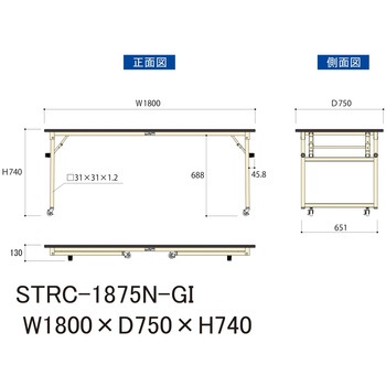 軽量作業台/耐荷重112kg_折りたたみ式キャスター付きH740_塩ビシート天板_ワークテーブル 山金工業