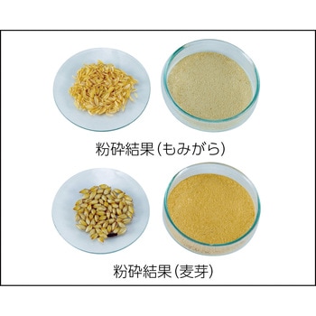 粉砕機”ワーリング エキストリームミル” 30秒タイマーモデル WARING(ワーリング)