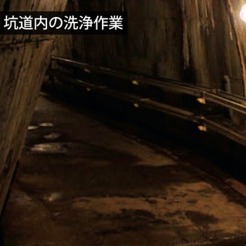 電動パワーユニット式 高圧洗浄機 スーパー工業
