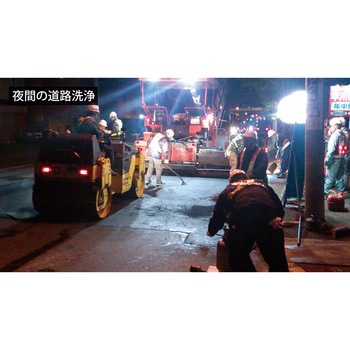 電動パワーユニット式 高圧洗浄機 スーパー工業