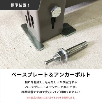 重量ボルトレスラック 段荷重1000Kg 高さ1500mm 単体 ICHIMAI
