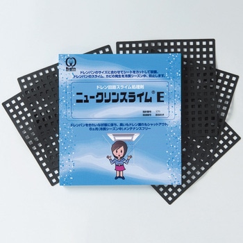 ニュークリンスライムE 栗田工業(kurita)