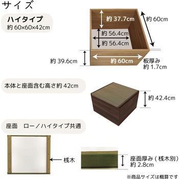 畳収納ボックス ハイタイプ PP 大島屋