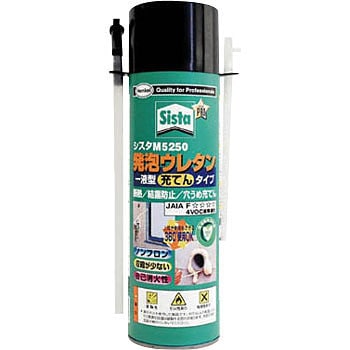 M5250 発泡ウレタン シスタ 1本(500g) ヘンケル 【通販モノタロウ】