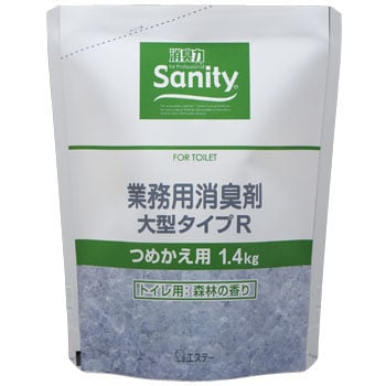 トイレ 森林の香り サニティ 業務用消臭剤トイレ用 大型タイプr 1個 1 4kg エステー 通販サイトmonotaro