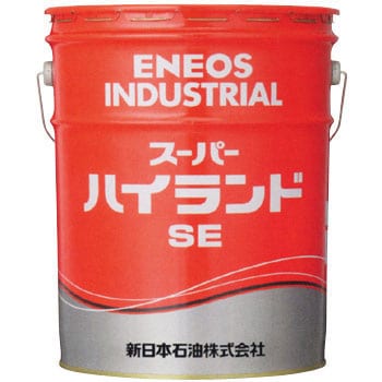スーパーハイランド SE-P ENEOS(旧JXTGエネルギー) 油圧作動油 【通販 