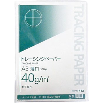 コクヨ トレーシングペーパー 薄口 A1 100枚 セ-T46N :20230827012236