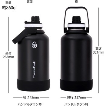 サーモフラスクA1.9L - タケヤ化学