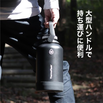 サーモフラスクA1.9L - タケヤ化学