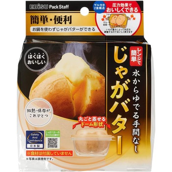 レンジでじゃがバターN エビス