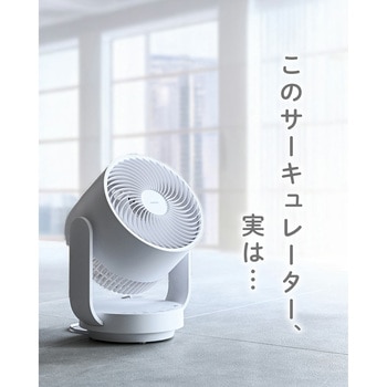 業務用 サーキュレーター 全閉式 YAMAZEN(山善)
