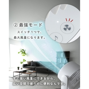 業務用 サーキュレーター 全閉式 YAMAZEN(山善)