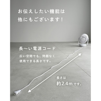 業務用 サーキュレーター 全閉式 YAMAZEN(山善)