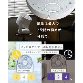 業務用 サーキュレーター 全閉式 YAMAZEN(山善)