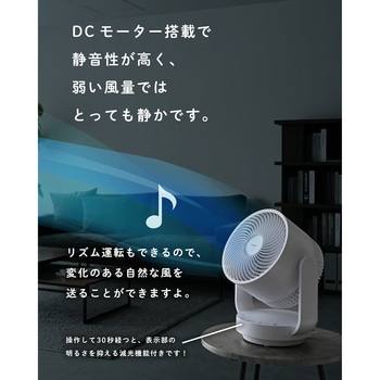 業務用 サーキュレーター 全閉式 YAMAZEN(山善)