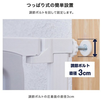 ベビーセーフティゲート カトージ