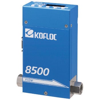 コフロック/KOFLOC 表示器付マスフローコントローラ 8500MC25-