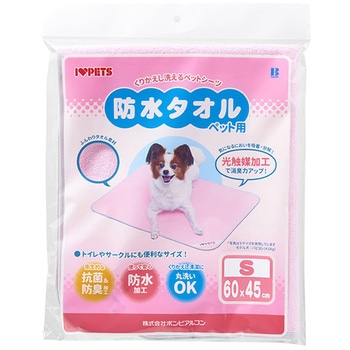 防水タオル ボンビアルコン