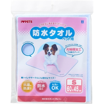 防水タオル ボンビアルコン