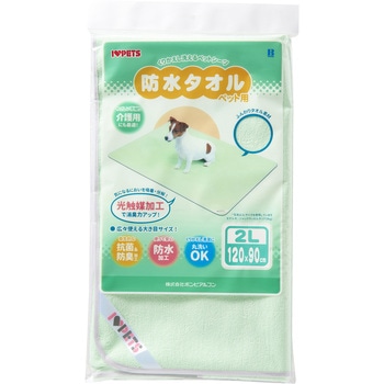防水タオル ボンビアルコン