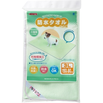 防水タオル ボンビアルコン
