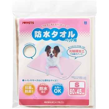防水タオル ボンビアルコン