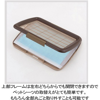 しつけるトレーメッシュプラス ボンビアルコン