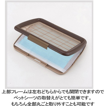 しつけるトレーメッシュプラス ボンビアルコン