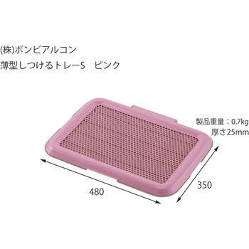薄型しつけるトレー ボンビアルコン
