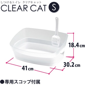 しつけるトイレ クリアキャット ボンビアルコン