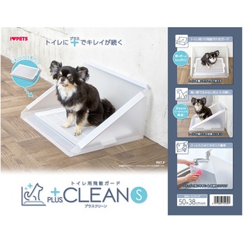 プラスクリーン ボンビアルコン