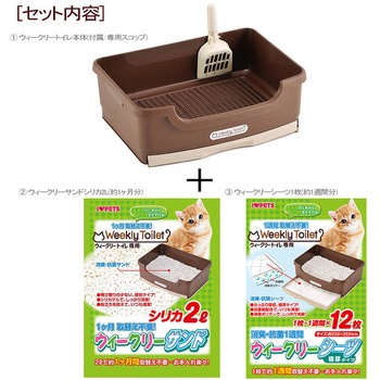 ウィークリートイレ しつける3点セット ボンビアルコン