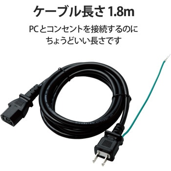 電源ケーブル 3P-2P エレコム