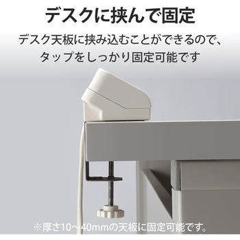 電源タップ コンセント 2m 2P×3個口 一括集中スイッチ デスク据付 雷サージ スイングプラグ エレコム