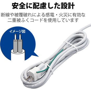 T-ECOY053NDA 延長コード 電源タップ 3P 7個口 マグネット付 雷サージ