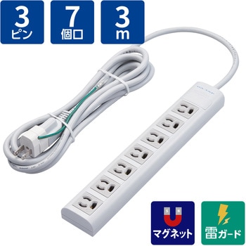 電源タップ 延長コード 7個口 3P マグネット 雷ガード 3P→2P変換