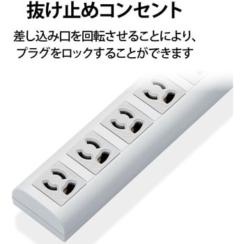 T-ECOY055NDA 延長コード 電源タップ 3P 7個口 マグネット付 雷サージ