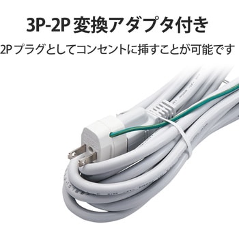 T-ECOY055NDA 延長コード 電源タップ 3P 7個口 マグネット付 雷サージ